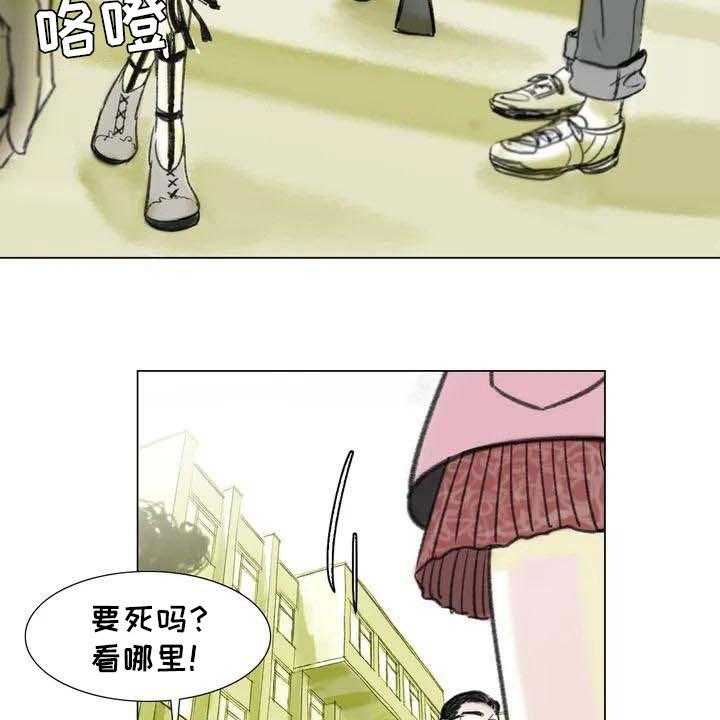 《艺术之界》漫画最新章节第6话 6_好久不见免费下拉式在线观看章节第【47】张图片