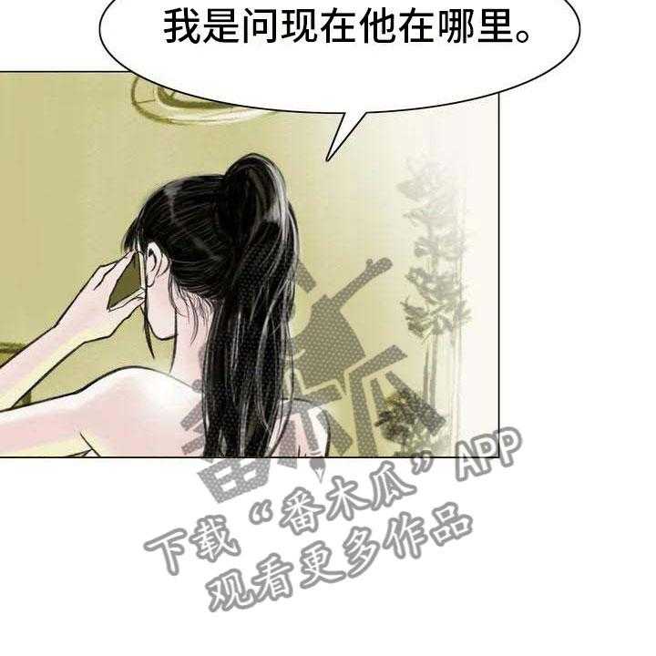 《艺术之界》漫画最新章节第6话 6_好久不见免费下拉式在线观看章节第【10】张图片