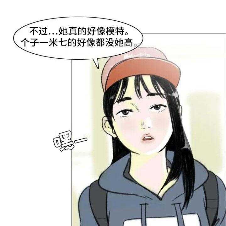 《艺术之界》漫画最新章节第6话 6_好久不见免费下拉式在线观看章节第【34】张图片