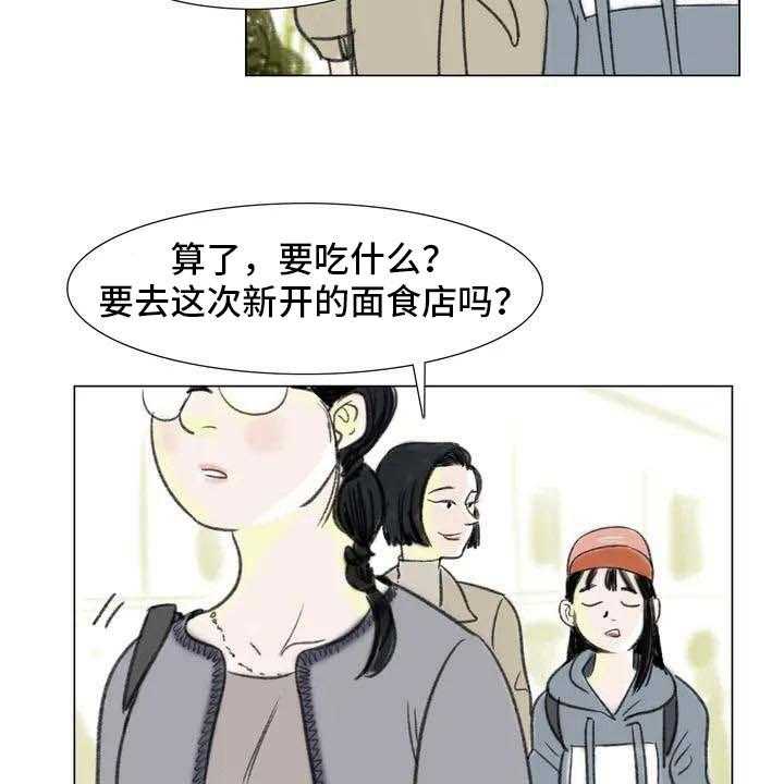 《艺术之界》漫画最新章节第6话 6_好久不见免费下拉式在线观看章节第【43】张图片