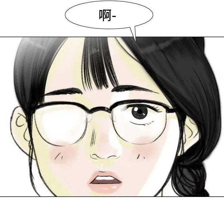 《艺术之界》漫画最新章节第6话 6_好久不见免费下拉式在线观看章节第【40】张图片