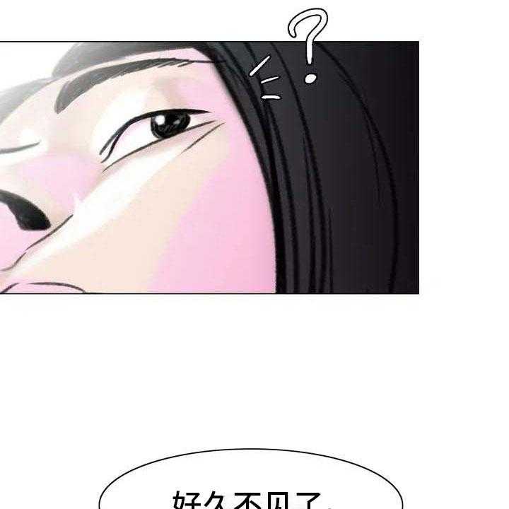 《艺术之界》漫画最新章节第6话 6_好久不见免费下拉式在线观看章节第【5】张图片