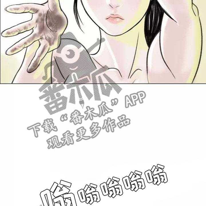 《艺术之界》漫画最新章节第6话 6_好久不见免费下拉式在线观看章节第【24】张图片