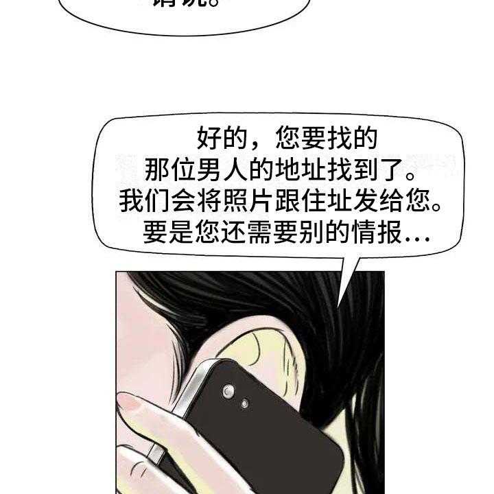 《艺术之界》漫画最新章节第6话 6_好久不见免费下拉式在线观看章节第【13】张图片