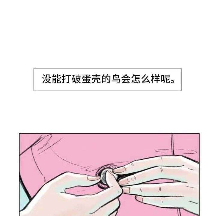 《艺术之界》漫画最新章节第5话 5_自由运营免费下拉式在线观看章节第【38】张图片