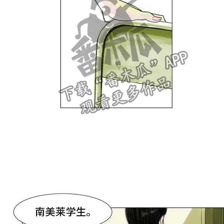 《艺术之界》漫画最新章节第5话 5_自由运营免费下拉式在线观看章节第【14】张图片