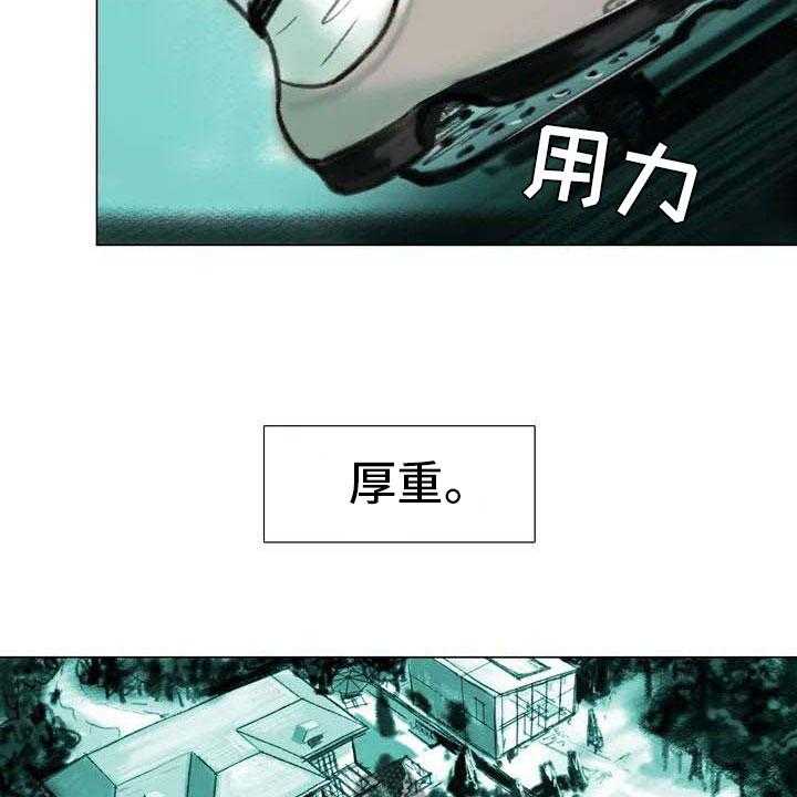 《艺术之界》漫画最新章节第5话 5_自由运营免费下拉式在线观看章节第【31】张图片