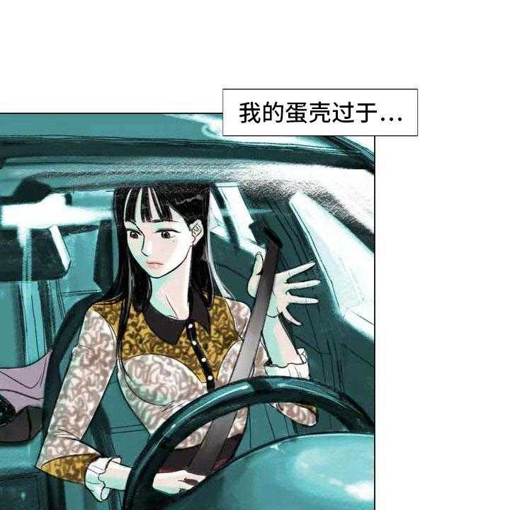 《艺术之界》漫画最新章节第5话 5_自由运营免费下拉式在线观看章节第【33】张图片