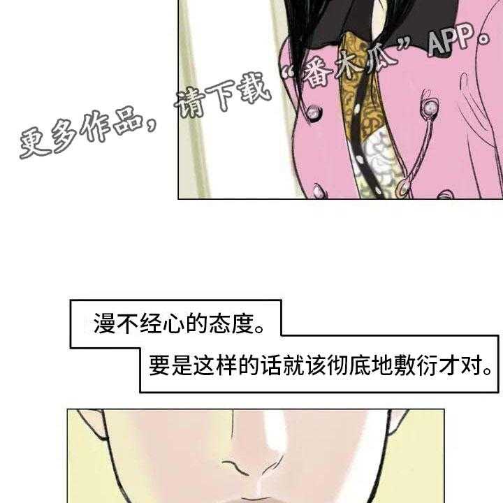 《艺术之界》漫画最新章节第5话 5_自由运营免费下拉式在线观看章节第【10】张图片