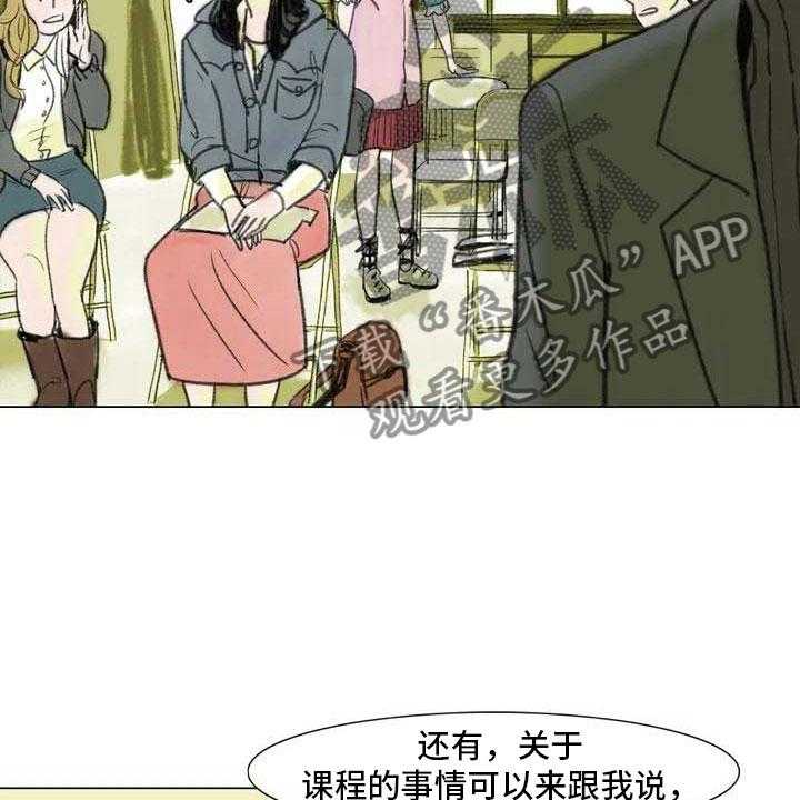 《艺术之界》漫画最新章节第5话 5_自由运营免费下拉式在线观看章节第【18】张图片