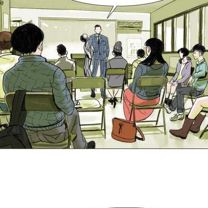 《艺术之界》漫画最新章节第5话 5_自由运营免费下拉式在线观看章节第【25】张图片