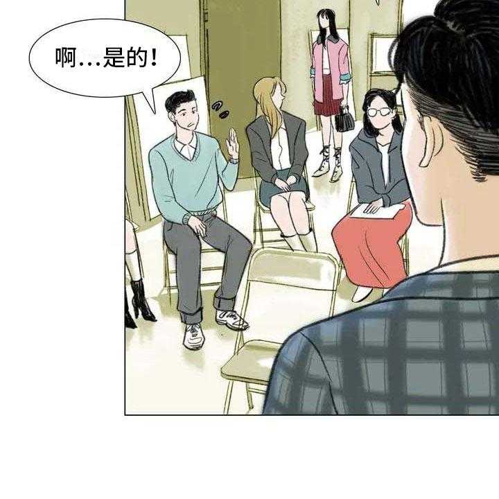 《艺术之界》漫画最新章节第5话 5_自由运营免费下拉式在线观看章节第【8】张图片