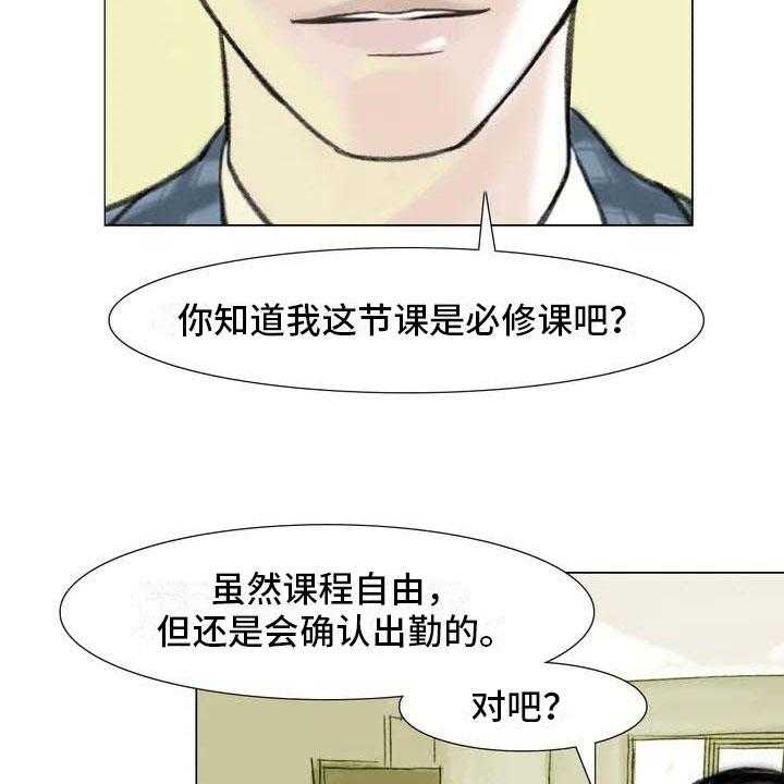 《艺术之界》漫画最新章节第5话 5_自由运营免费下拉式在线观看章节第【9】张图片