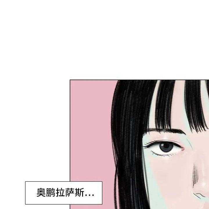 《艺术之界》漫画最新章节第5话 5_自由运营免费下拉式在线观看章节第【47】张图片