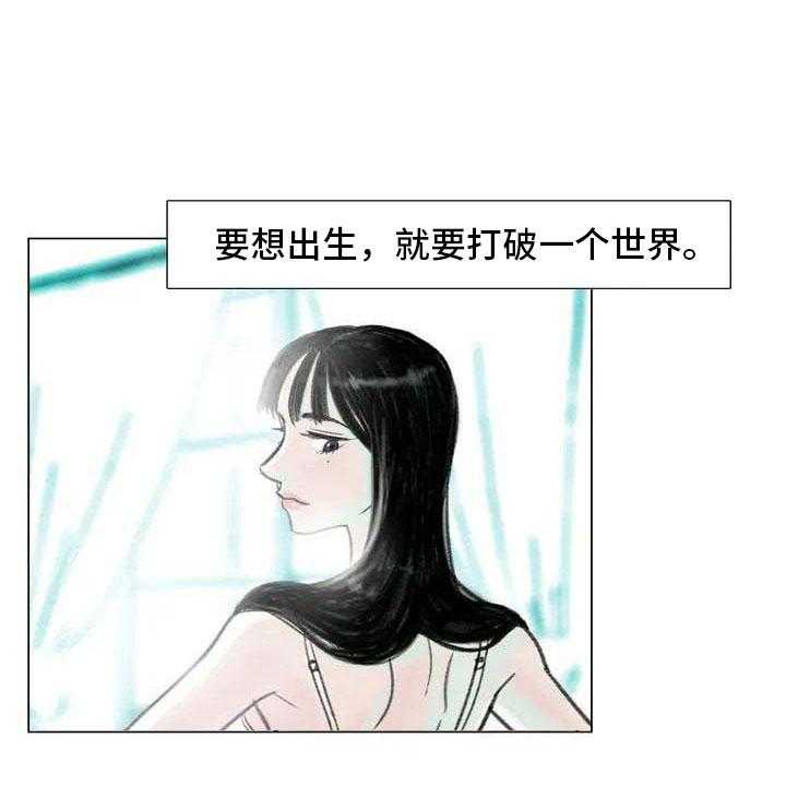 《艺术之界》漫画最新章节第5话 5_自由运营免费下拉式在线观看章节第【42】张图片