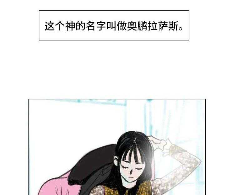 《艺术之界》漫画最新章节第5话 5_自由运营免费下拉式在线观看章节第【40】张图片