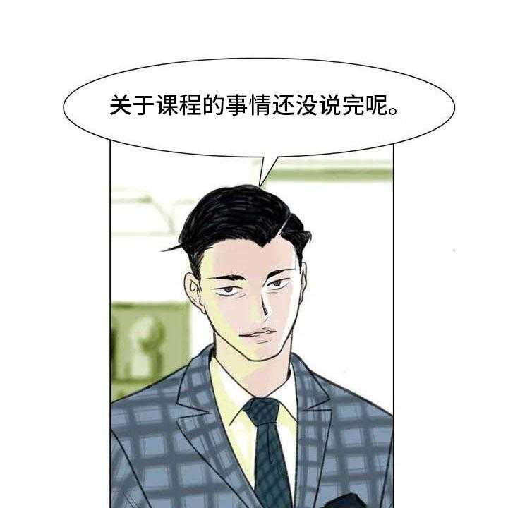 《艺术之界》漫画最新章节第5话 5_自由运营免费下拉式在线观看章节第【12】张图片