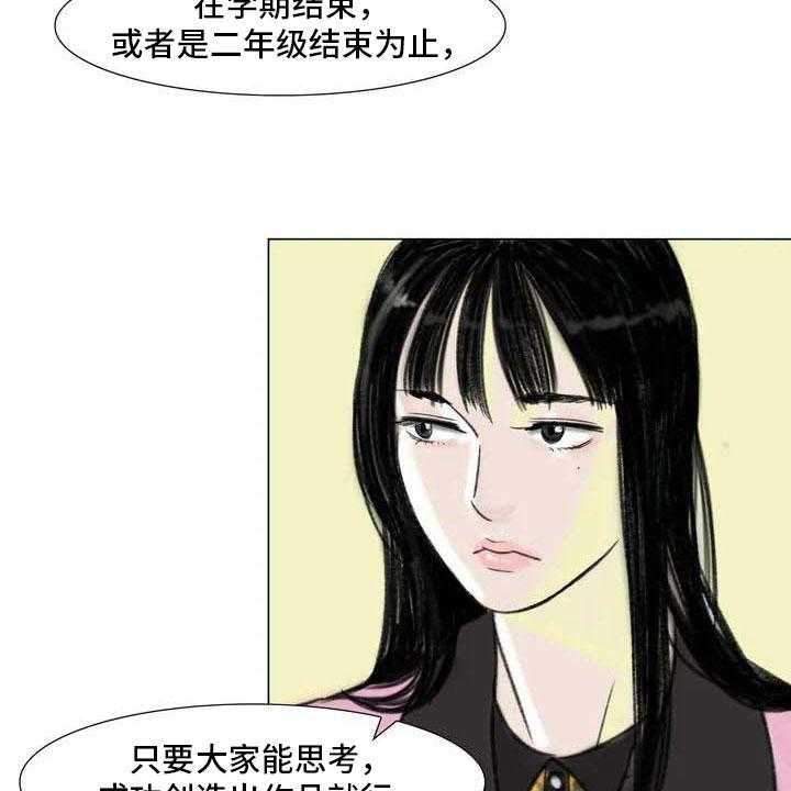 《艺术之界》漫画最新章节第5话 5_自由运营免费下拉式在线观看章节第【16】张图片