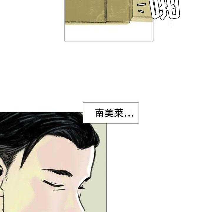 《艺术之界》漫画最新章节第5话 5_自由运营免费下拉式在线观看章节第【5】张图片