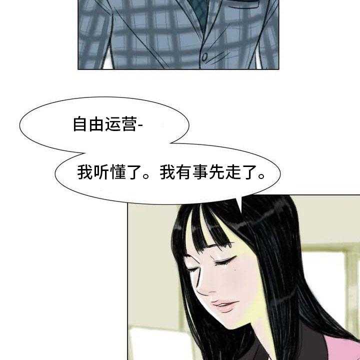 《艺术之界》漫画最新章节第5话 5_自由运营免费下拉式在线观看章节第【11】张图片