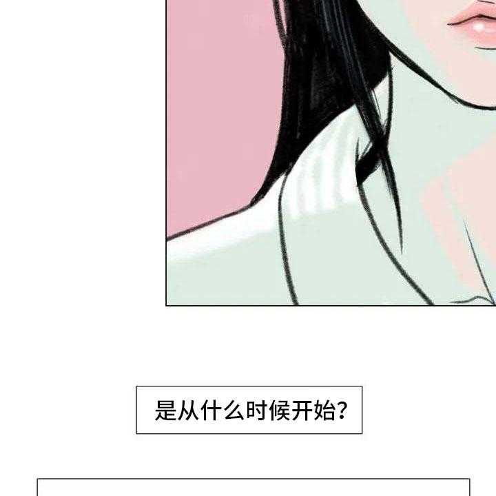 《艺术之界》漫画最新章节第5话 5_自由运营免费下拉式在线观看章节第【46】张图片