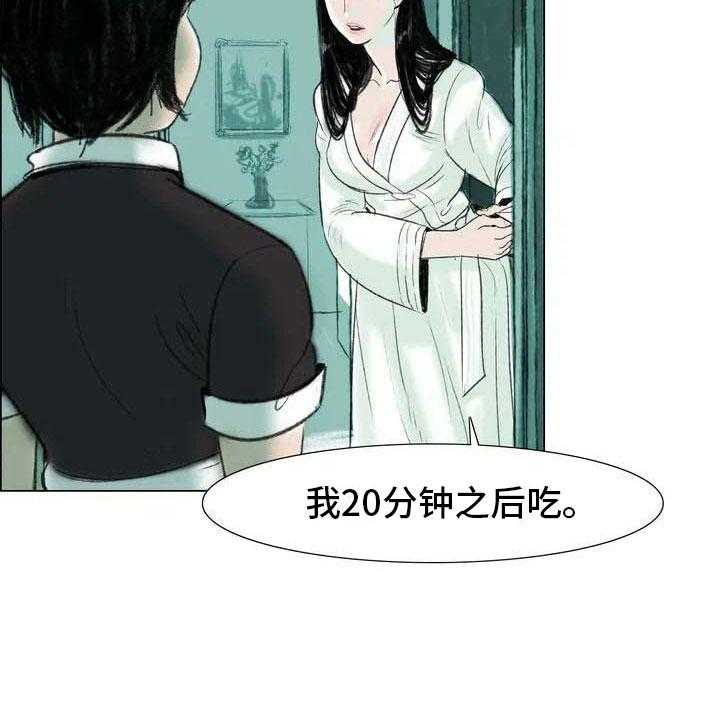 《艺术之界》漫画最新章节第4话 4_嘈杂耳语免费下拉式在线观看章节第【22】张图片