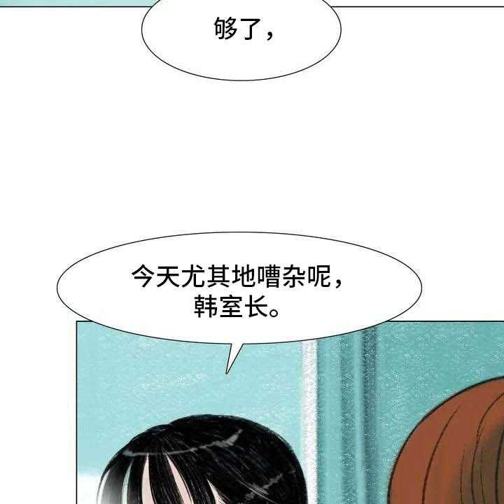 《艺术之界》漫画最新章节第4话 4_嘈杂耳语免费下拉式在线观看章节第【5】张图片