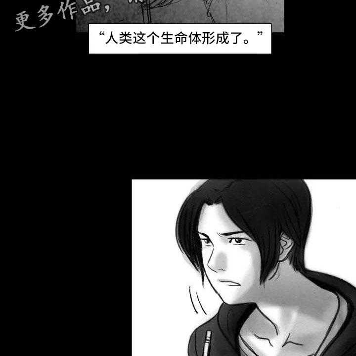 《艺术之界》漫画最新章节第4话 4_嘈杂耳语免费下拉式在线观看章节第【48】张图片