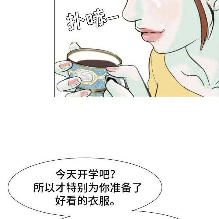 《艺术之界》漫画最新章节第4话 4_嘈杂耳语免费下拉式在线观看章节第【7】张图片