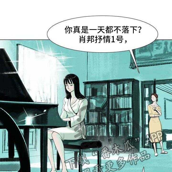 《艺术之界》漫画最新章节第4话 4_嘈杂耳语免费下拉式在线观看章节第【13】张图片