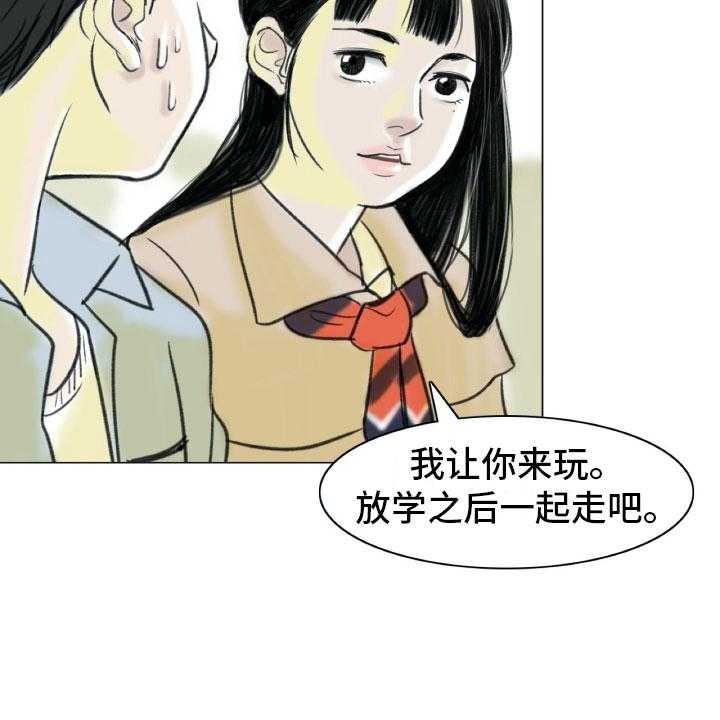 《艺术之界》漫画最新章节第3话 3_绘画阁楼免费下拉式在线观看章节第【48】张图片