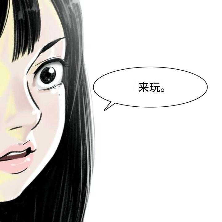 《艺术之界》漫画最新章节第3话 3_绘画阁楼免费下拉式在线观看章节第【50】张图片