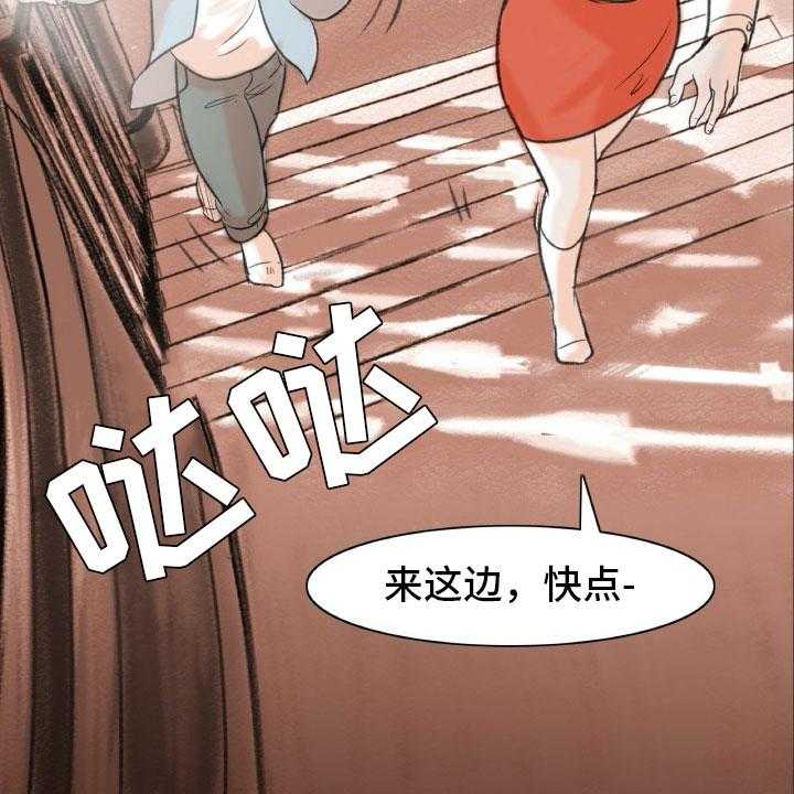 《艺术之界》漫画最新章节第3话 3_绘画阁楼免费下拉式在线观看章节第【23】张图片