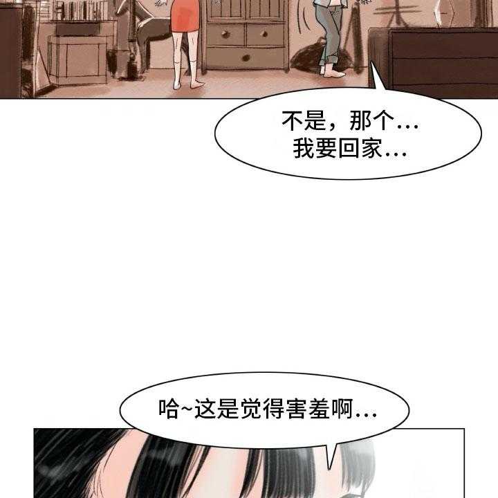 《艺术之界》漫画最新章节第3话 3_绘画阁楼免费下拉式在线观看章节第【9】张图片