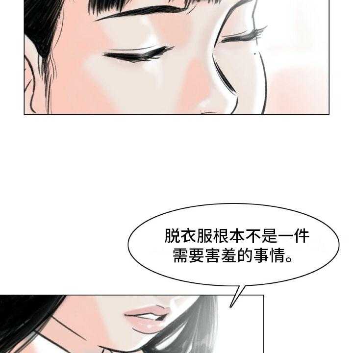 《艺术之界》漫画最新章节第3话 3_绘画阁楼免费下拉式在线观看章节第【8】张图片