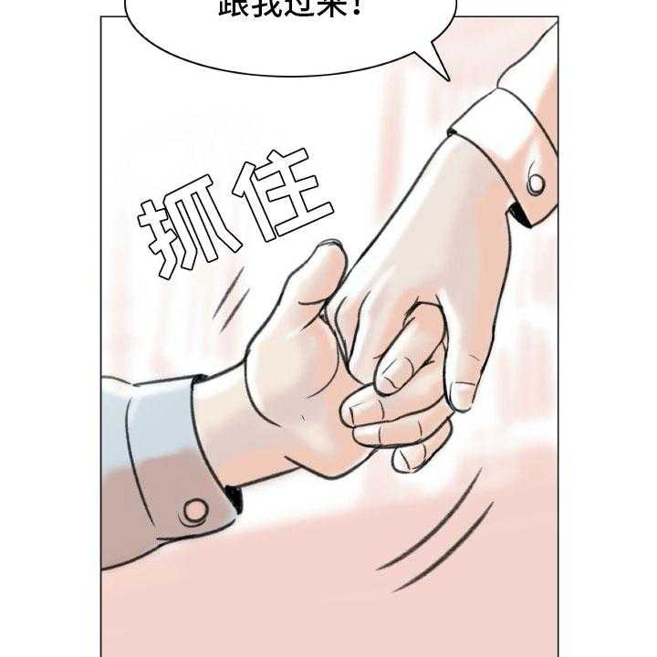 《艺术之界》漫画最新章节第3话 3_绘画阁楼免费下拉式在线观看章节第【25】张图片