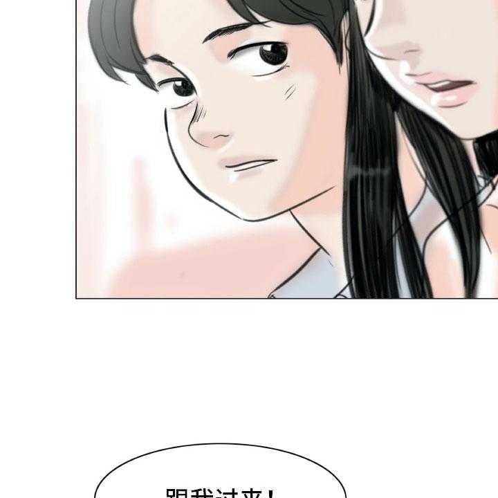 《艺术之界》漫画最新章节第3话 3_绘画阁楼免费下拉式在线观看章节第【26】张图片