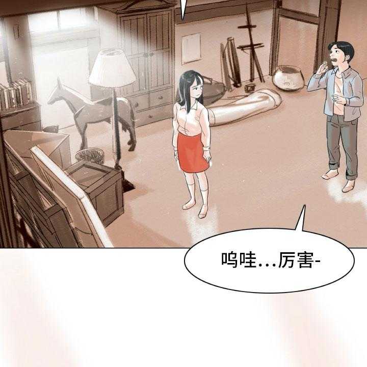 《艺术之界》漫画最新章节第3话 3_绘画阁楼免费下拉式在线观看章节第【16】张图片