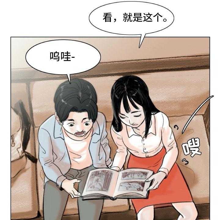 《艺术之界》漫画最新章节第3话 3_绘画阁楼免费下拉式在线观看章节第【37】张图片