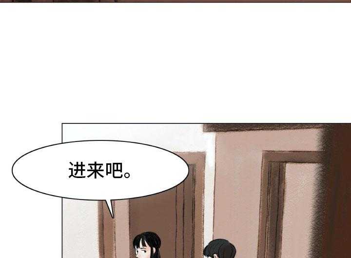 《艺术之界》漫画最新章节第3话 3_绘画阁楼免费下拉式在线观看章节第【22】张图片