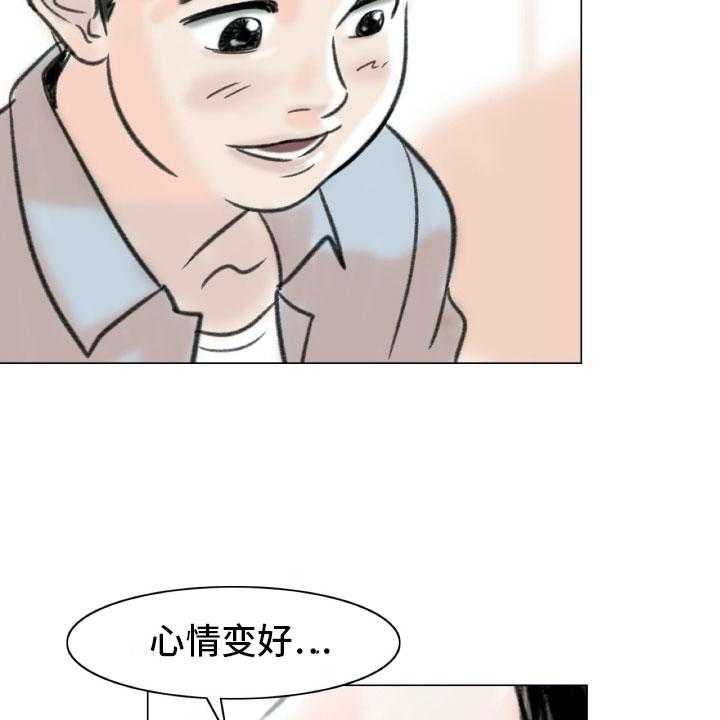 《艺术之界》漫画最新章节第3话 3_绘画阁楼免费下拉式在线观看章节第【39】张图片