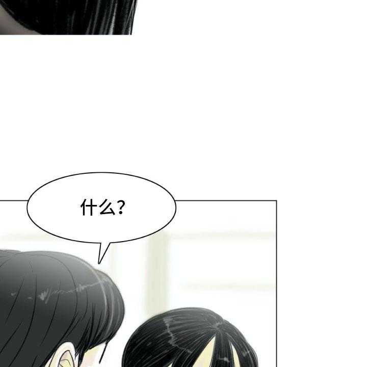 《艺术之界》漫画最新章节第3话 3_绘画阁楼免费下拉式在线观看章节第【49】张图片