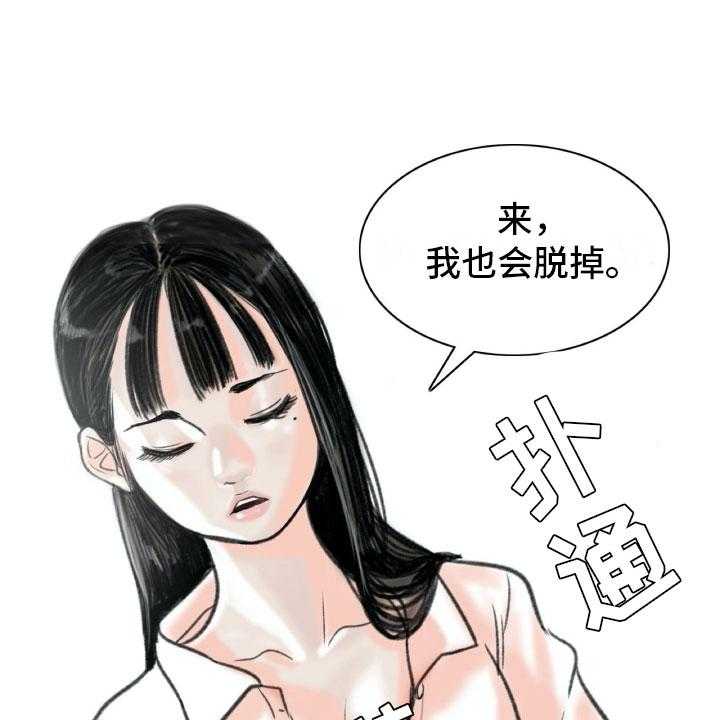 《艺术之界》漫画最新章节第3话 3_绘画阁楼免费下拉式在线观看章节第【6】张图片