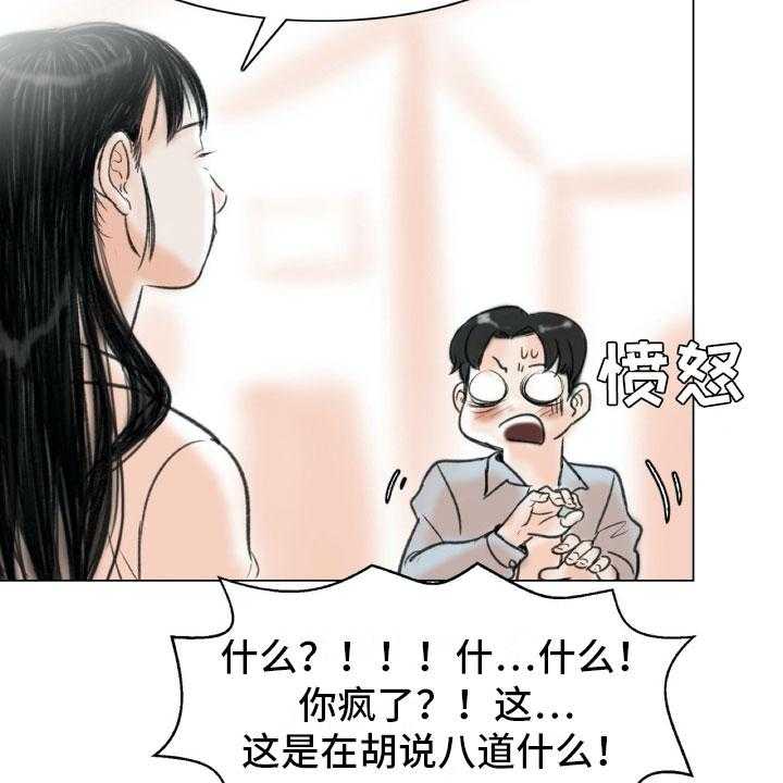 《艺术之界》漫画最新章节第3话 3_绘画阁楼免费下拉式在线观看章节第【11】张图片