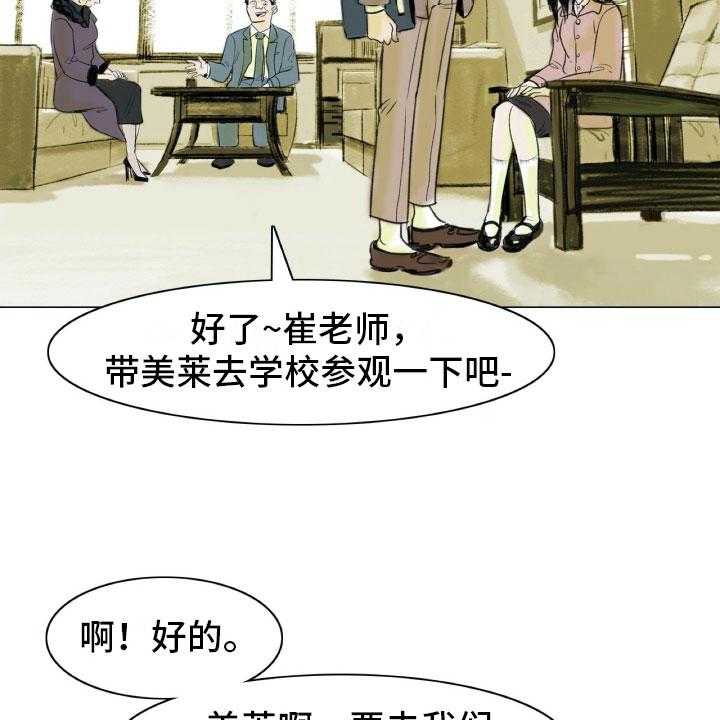 《艺术之界》漫画最新章节第2话 2_魔鬼奶奶免费下拉式在线观看章节第【41】张图片