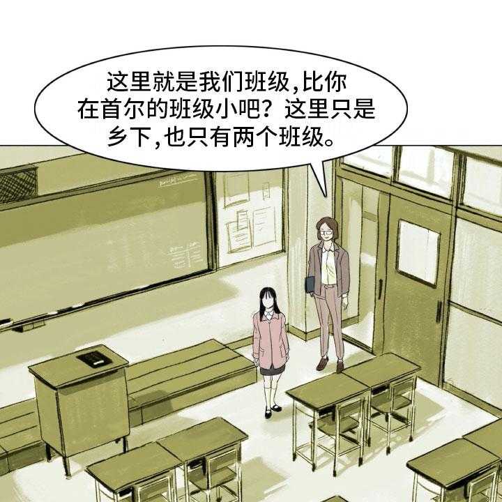 《艺术之界》漫画最新章节第2话 2_魔鬼奶奶免费下拉式在线观看章节第【37】张图片