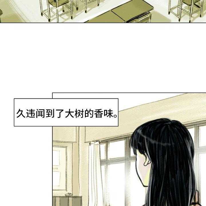 《艺术之界》漫画最新章节第2话 2_魔鬼奶奶免费下拉式在线观看章节第【36】张图片