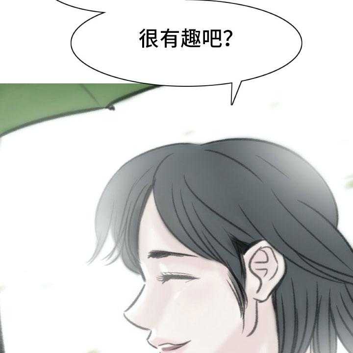 《艺术之界》漫画最新章节第2话 2_魔鬼奶奶免费下拉式在线观看章节第【19】张图片