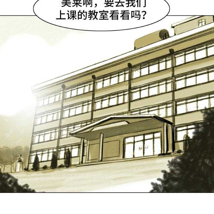 《艺术之界》漫画最新章节第2话 2_魔鬼奶奶免费下拉式在线观看章节第【40】张图片