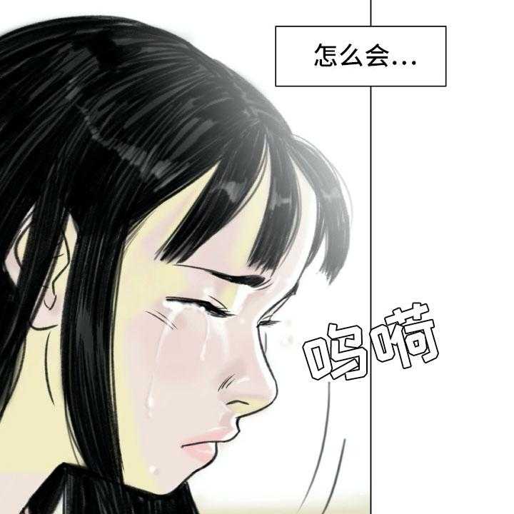 《艺术之界》漫画最新章节第2话 2_魔鬼奶奶免费下拉式在线观看章节第【17】张图片